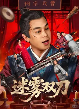 国产精品免费精品自在线观看